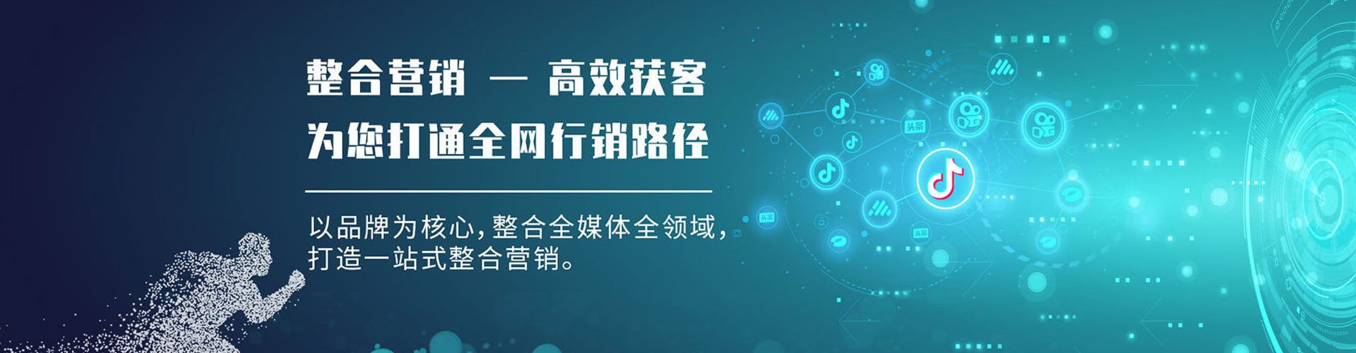 长垣百度推广竞价